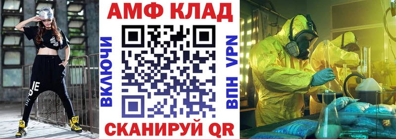 маркетплейс состав  Карасук  Amphetamine 97%  цены наркотик 