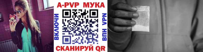 А ПВП СК КРИС Карасук