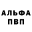 Бутират буратино Nika Mist
