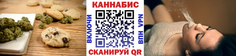 Еда ТГК марихуана  ОМГ ОМГ зеркало  Карасук 