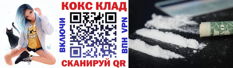 где продают   Карасук  COCAIN Fish Scale 