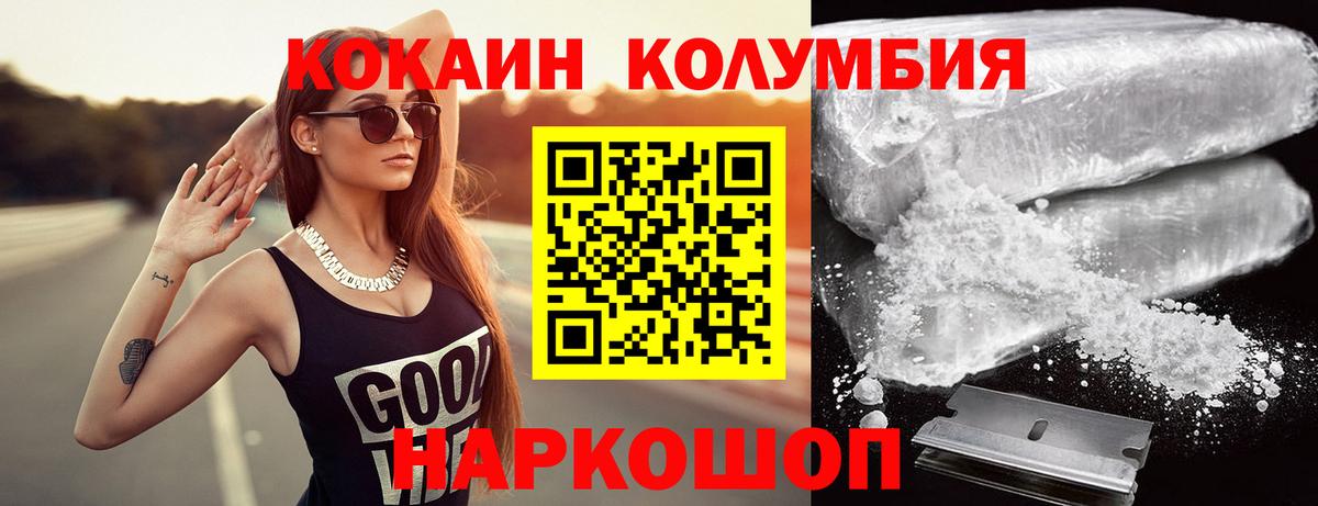 КОКАИН FishScale Карасук