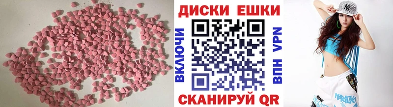 ЭКСТАЗИ Punisher  Карасук 