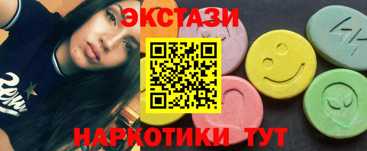 Карасук  это клад  Вход с VPN  Экстази louis Vuitton  Экстази XTC 