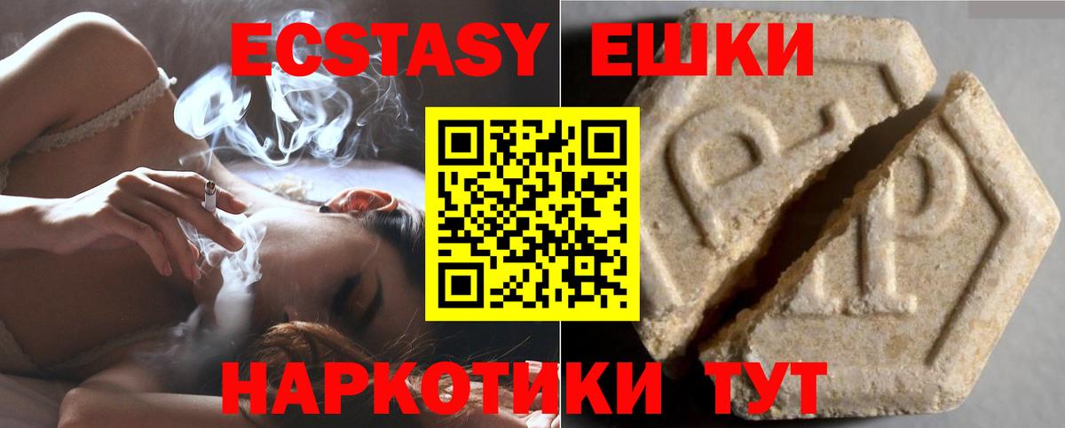 Экстази бентли Карасук