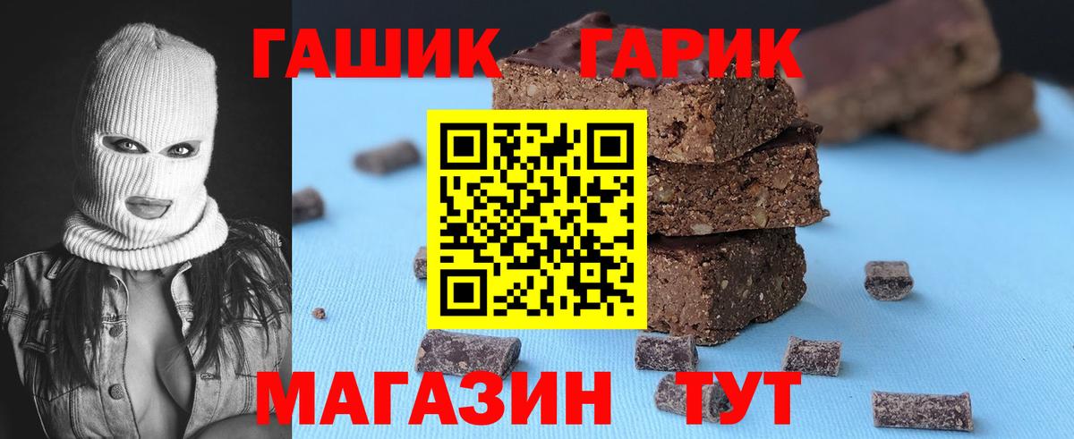 ГАШ AMNESIA HAZE Карасук