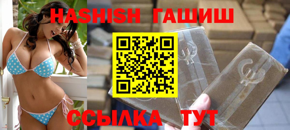 Карасук  Гашиш убойный  где купить   ГАШИШ гарик  Вход с VPN 