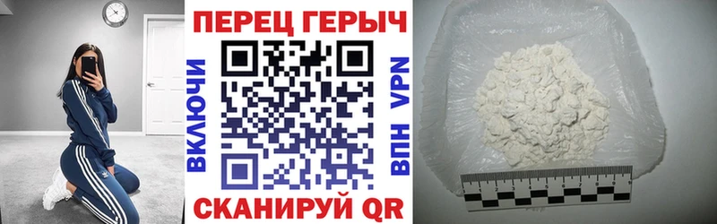 Героин афганец  Карасук 