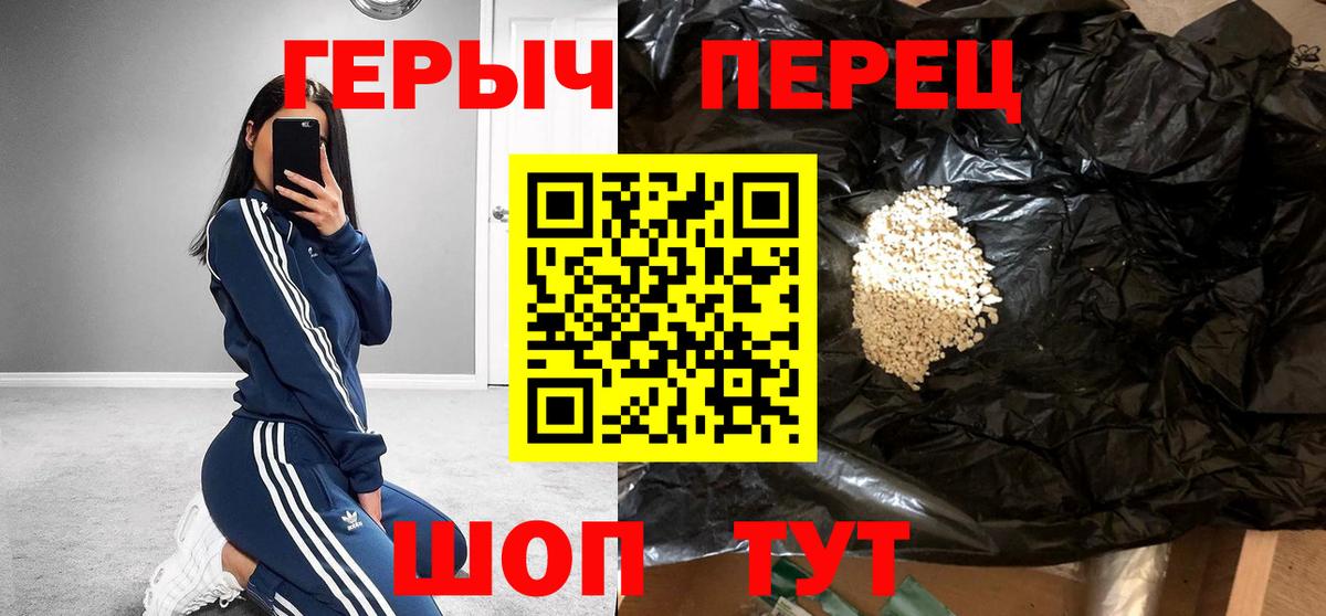 ГЕРОИН Heroin  ГЕРОИН  Карасук  Вход с VPN 
