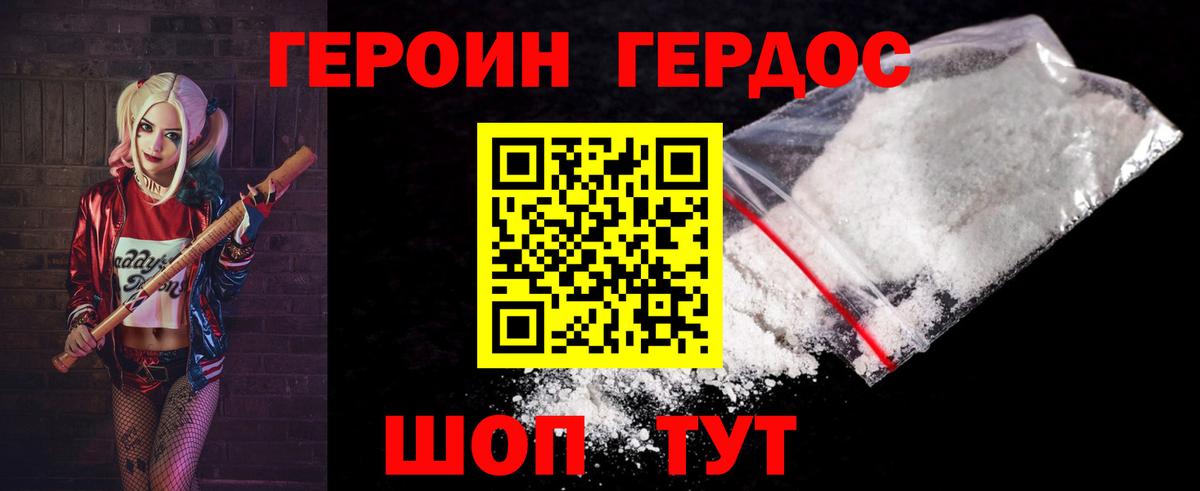 Карасук  МАРИХУАНА  НБОМе  LSD-25  Вход с VPN  Цена  ГЕРОИН  Мефедрон   КОКАИН  Alpha-PVP СОЛЬ   ГАШИШ 
