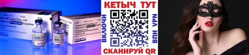 КЕТАМИН VHQ  продажа наркотиков  Карасук 