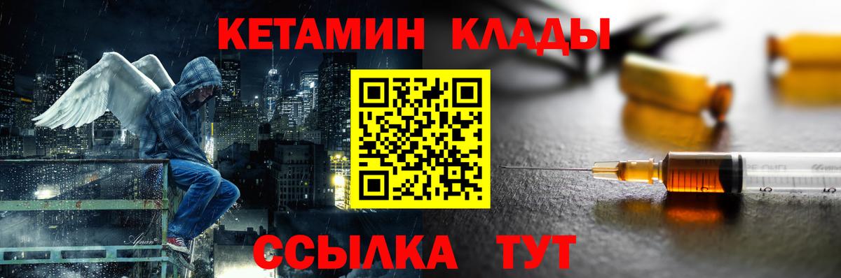 Кетамин VHQ Карасук