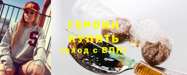 соль ск Михайловск
