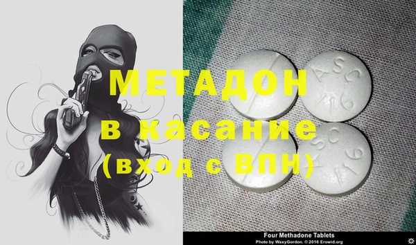 альфа пвп Михайловка
