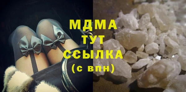 альфа пвп Михайловка
