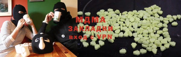 MDMA Волосово