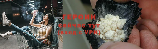 соль ск Михайловск