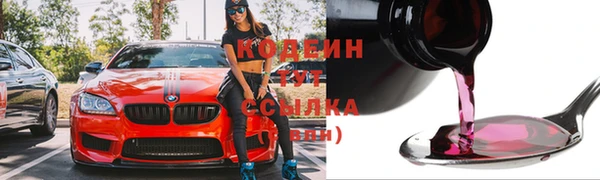 альфа пвп Михайловка