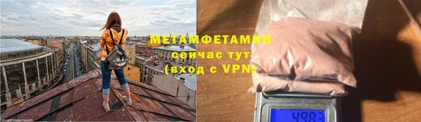 мефедрон VHQ Волоколамск