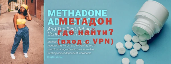 альфа пвп Михайловка