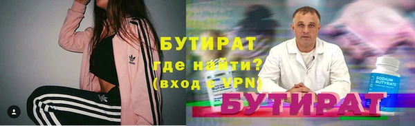соль ск Михайловск
