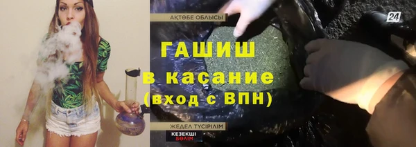 MDMA Волосово