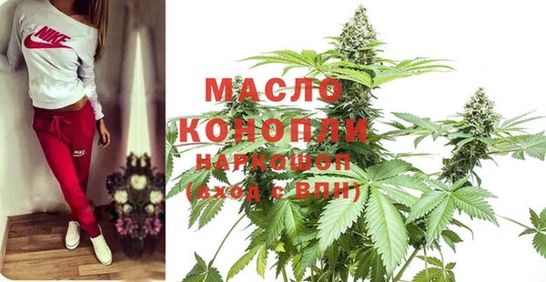 каннабис Медногорск