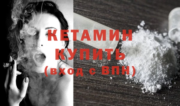 MDMA Волосово