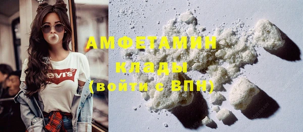 MDMA Волосово