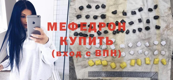 каннабис Медногорск
