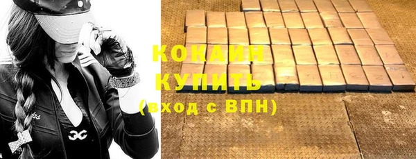 альфа пвп Михайловка