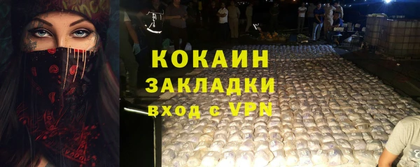 меф Мегион