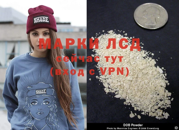 MDMA Волосово