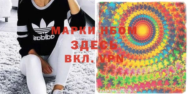 марки nbome Белокуриха