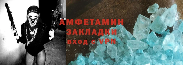 альфа пвп Михайловка