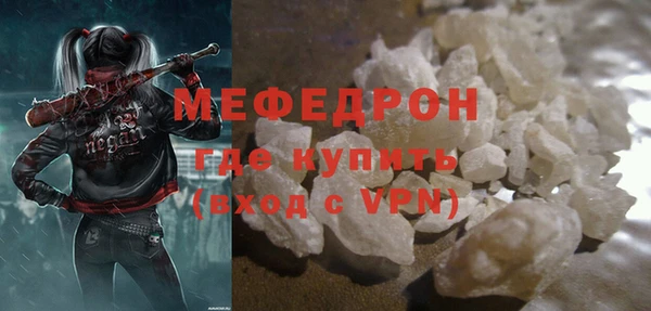индика Навашино
