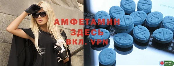 MDMA Волосово