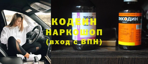 марки lsd Михайлов