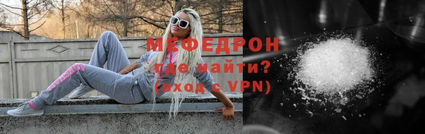 меф Мегион