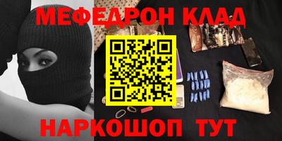 mdpv Камышлов