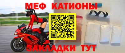 mdpv Камышлов