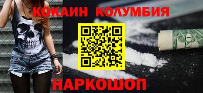 мефедрон VHQ Азнакаево