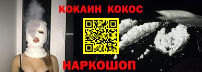 шишки Кандалакша