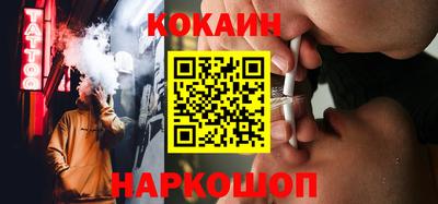 кокс Канаш