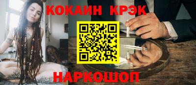 шишки Кандалакша