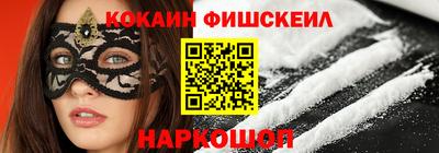 кокс Канаш