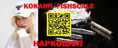 метамфетамин Бийск