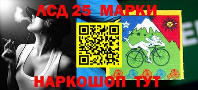 метамфетамин Бийск