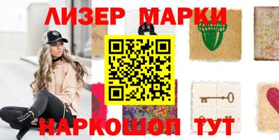 метамфетамин Бийск