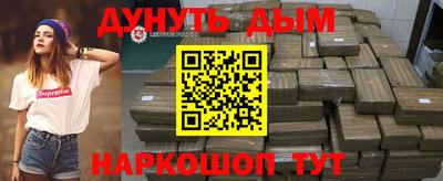 шишки Кандалакша